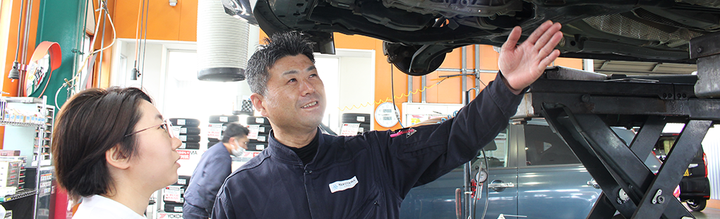 お客様との確認